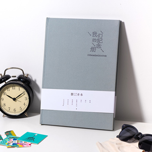 畢業(yè)紀(jì)念冊(cè)